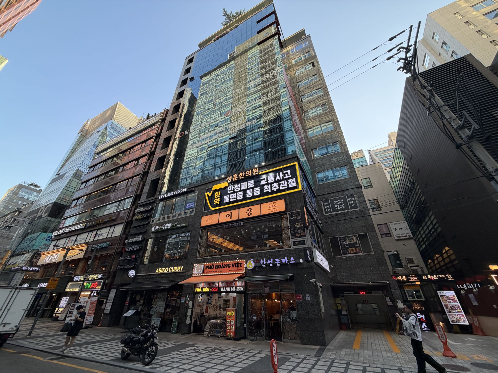 서초동 소아청소년과 이전 계약 이야기 사진 4