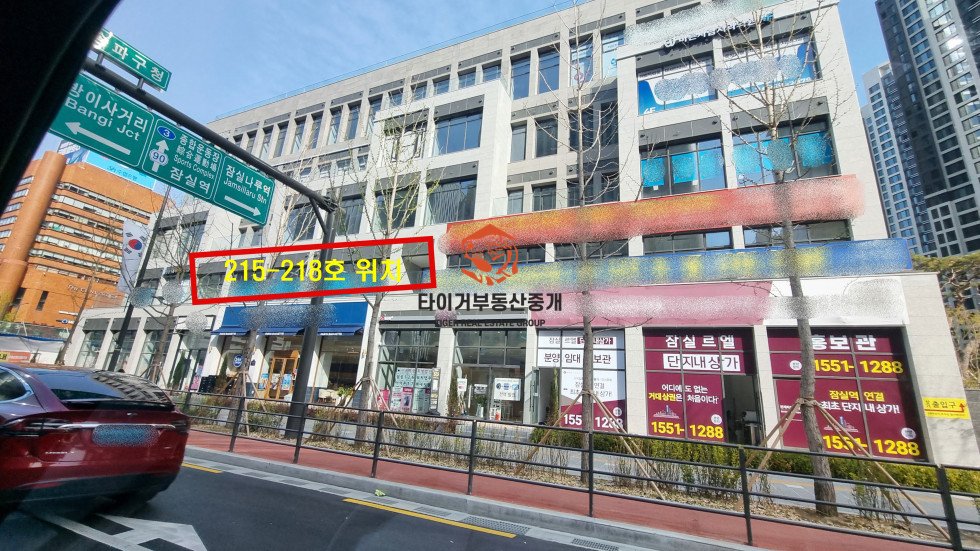 잠실역 신축 아파트 병의원 임대, 잠실르엘 병원