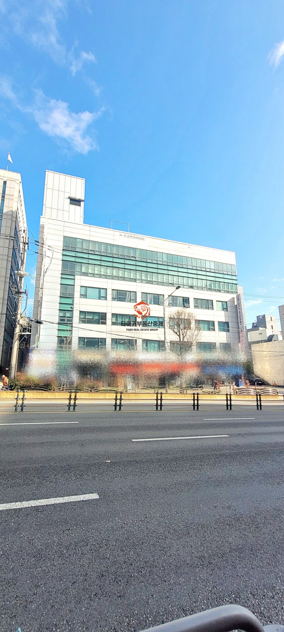 프라임 빌딩