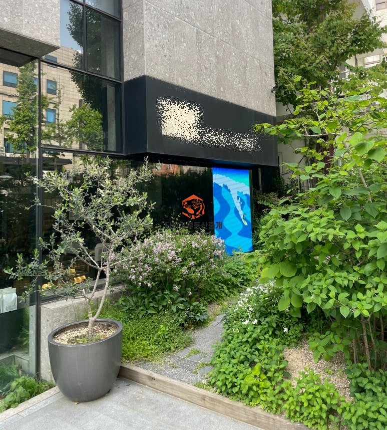 사진 7