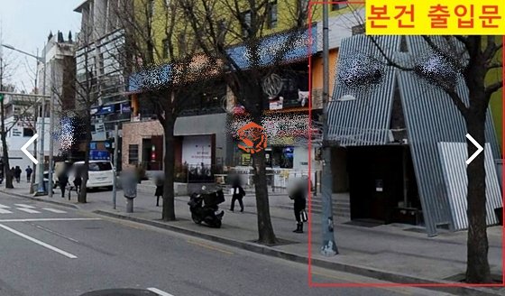 한남동