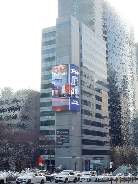 현익 빌딩