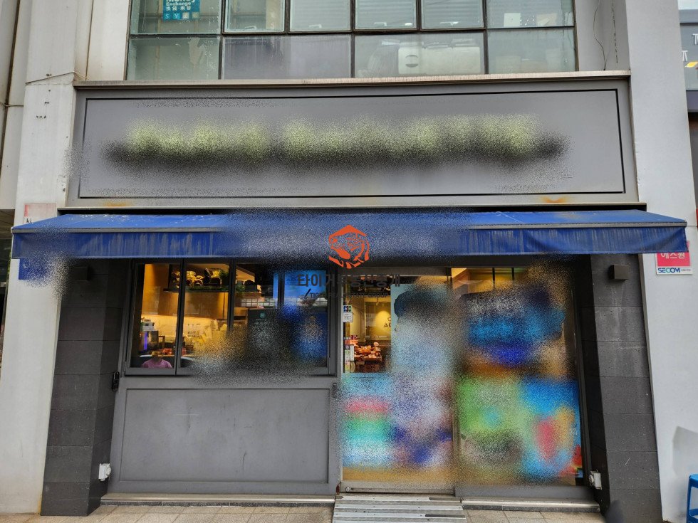사진 2