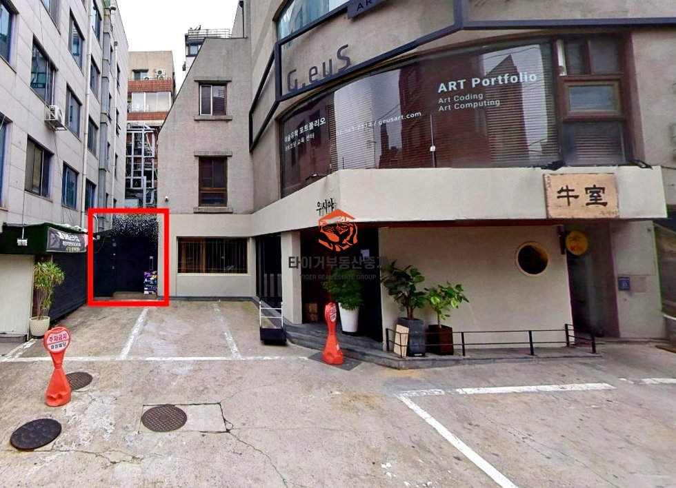 효정빌딩