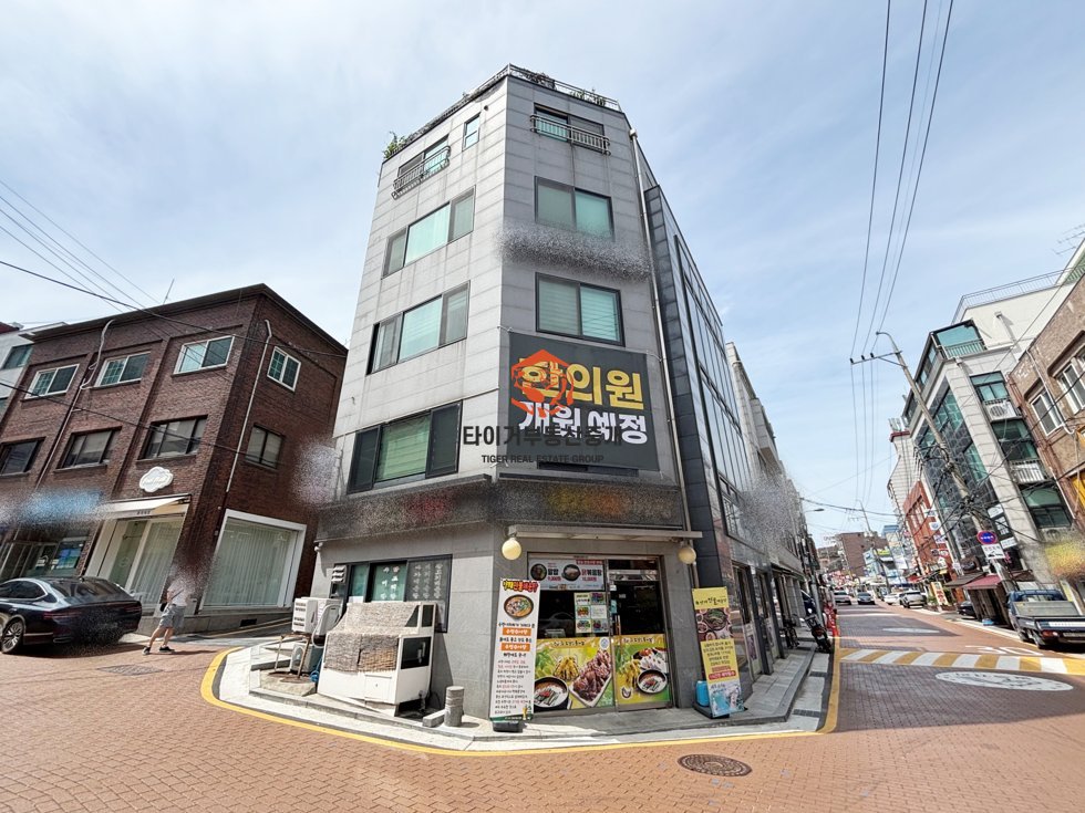 이손빌딩