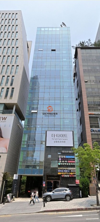 산타홍의원