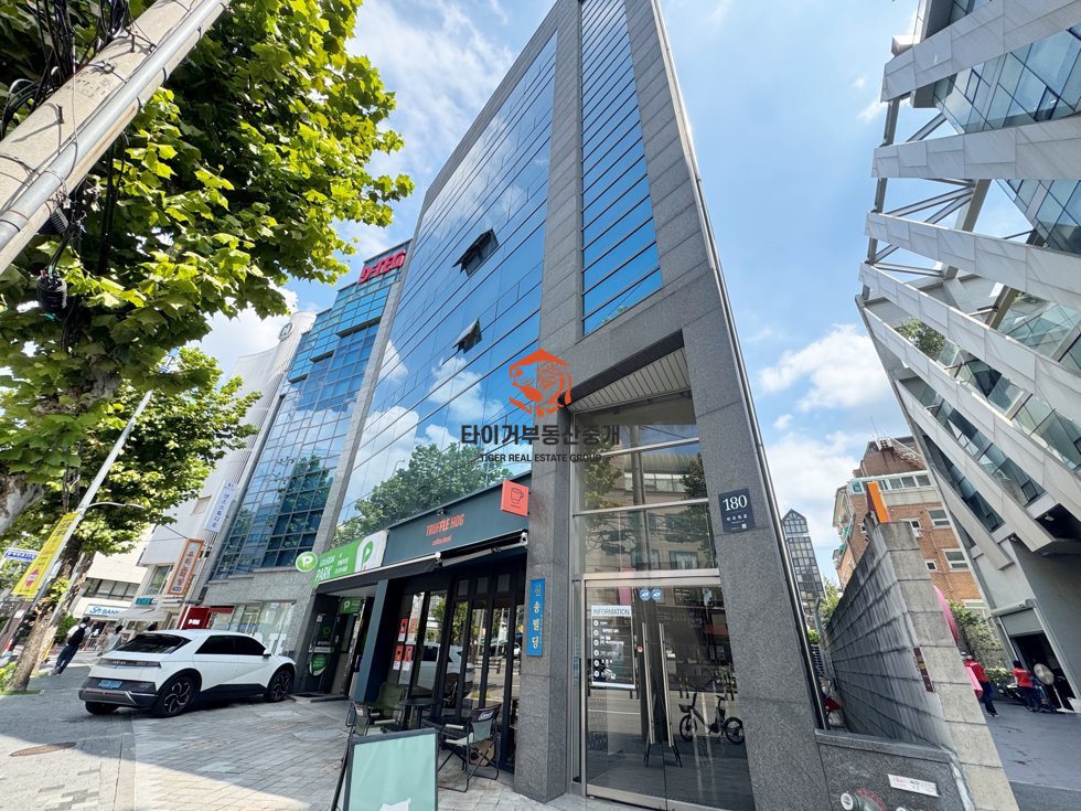 신송빌딩