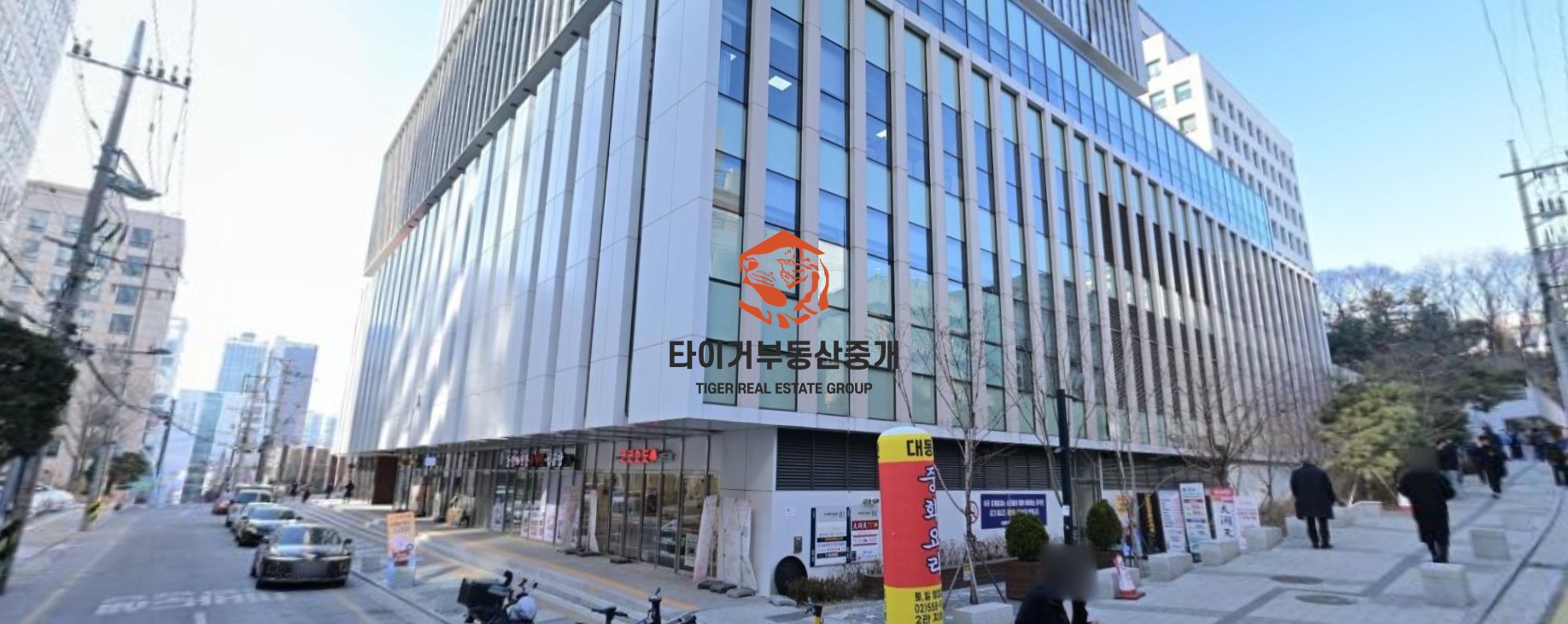 한국과학기술회관