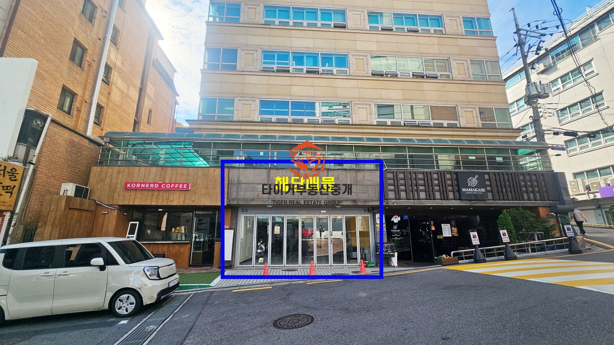 상원빌딩