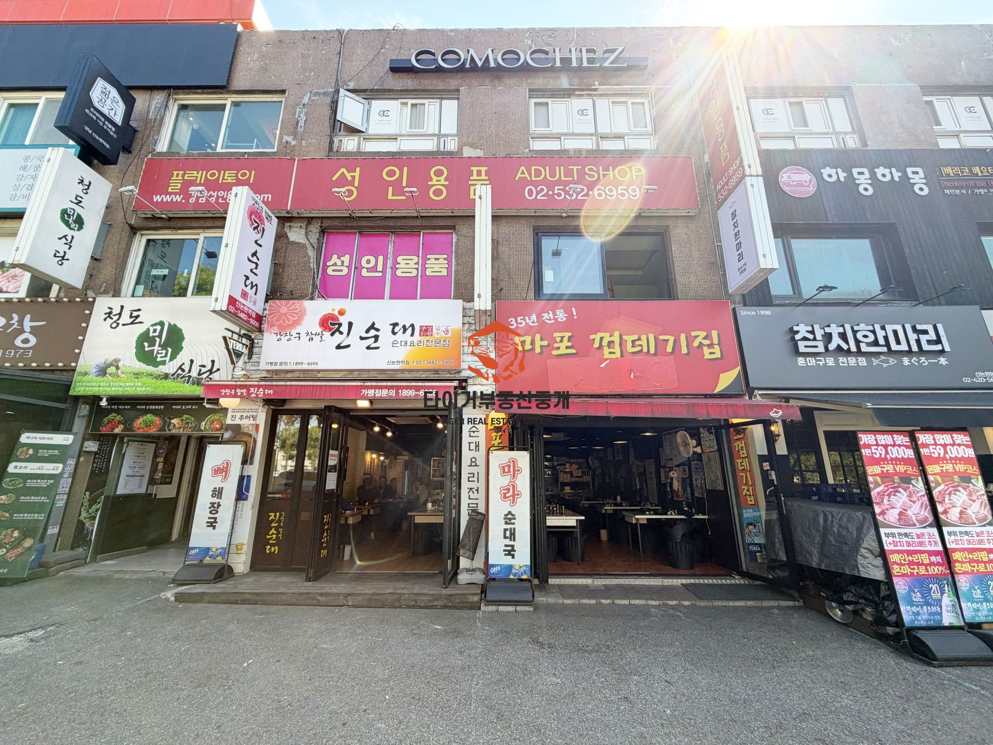 신논현역 무권리 1층 상가 임대 노출도 최상