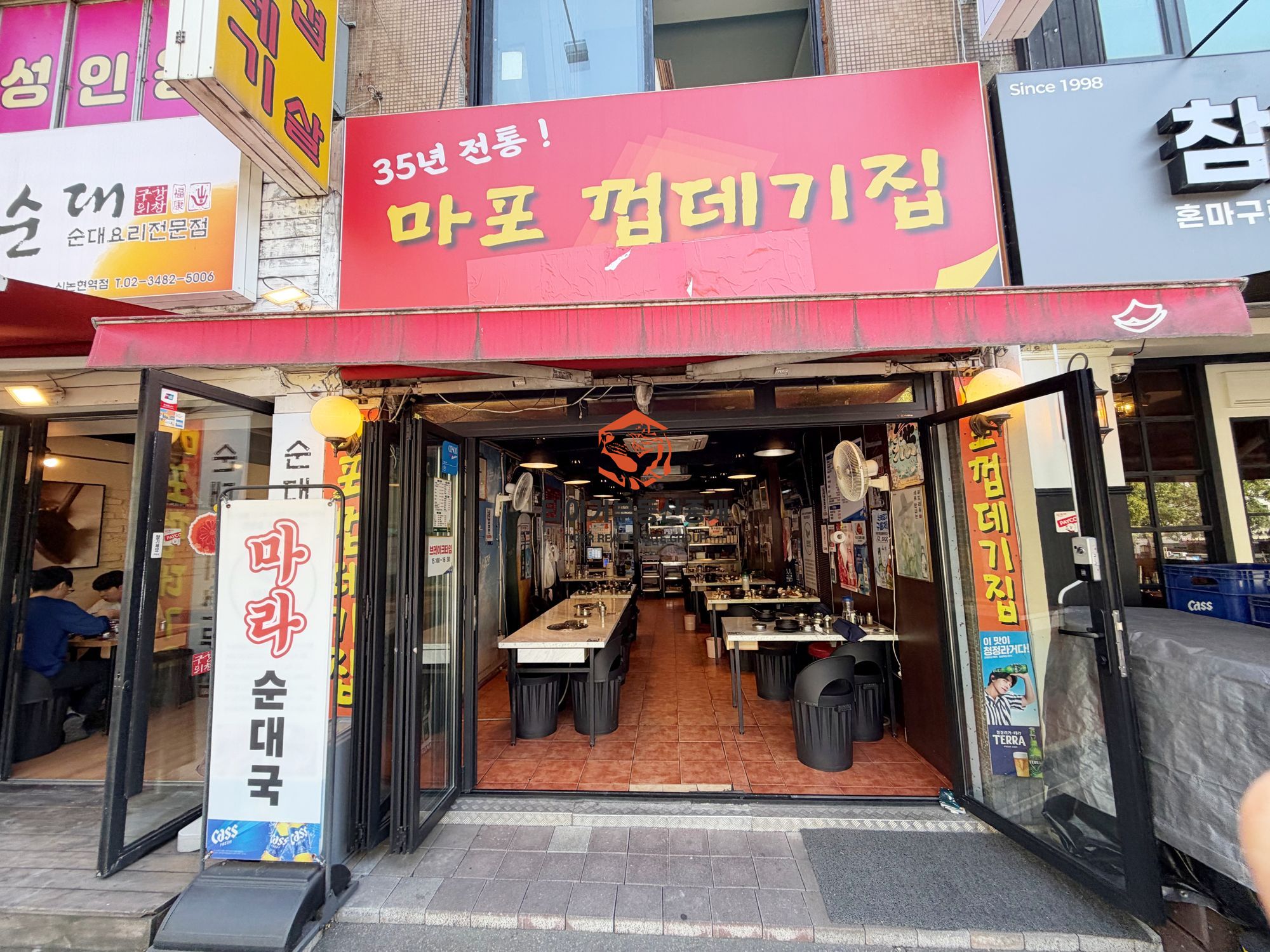 사진 2