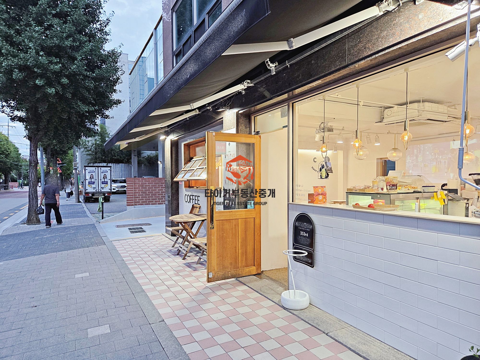 풀라워하우스