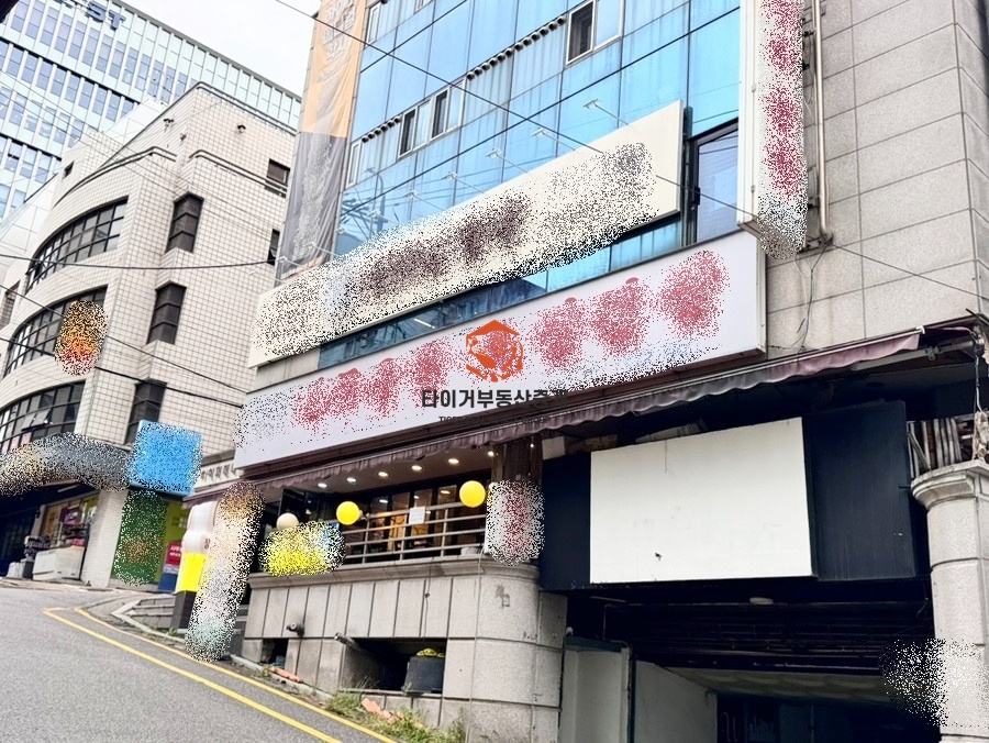 역삼동빌딩 사진 6