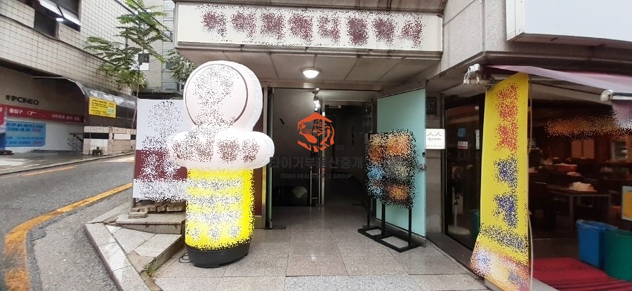 역삼동빌딩 사진 7