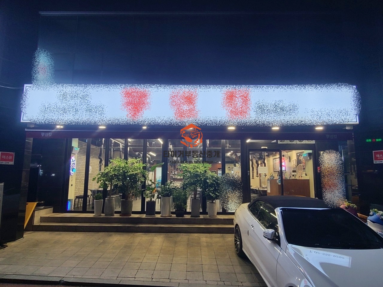신사역-논현역 1층 고깃집, 식당 인수인계, 평수 대비 좋은 임대조건 사진 4