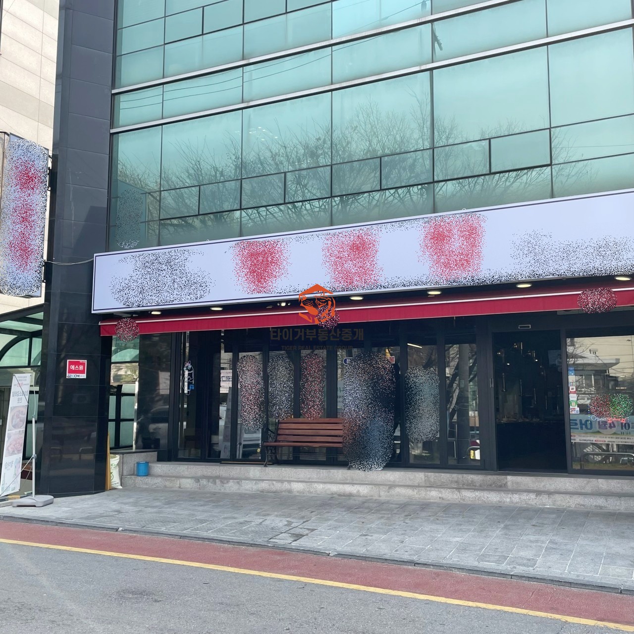신사역-논현역 1층 고깃집, 식당 인수인계, 평수 대비 좋은 임대조건 사진 5