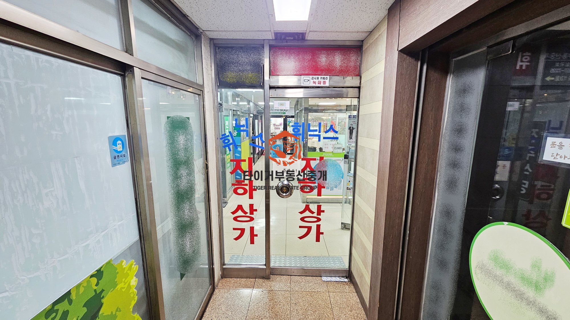 선릉역 지하상가 음식점 인수인계, 테헤란로 상가 임대 사진 3