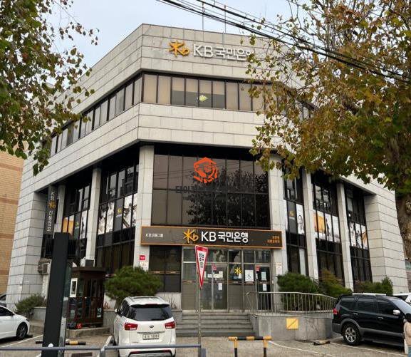 KB국민은행 보문동지점