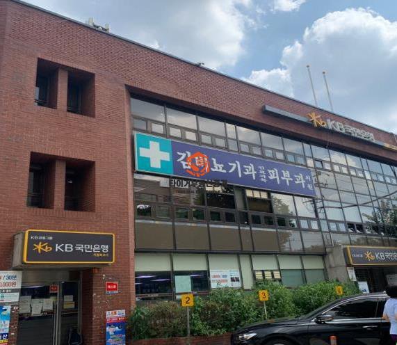 KB국민은행 신월뉴타운지점