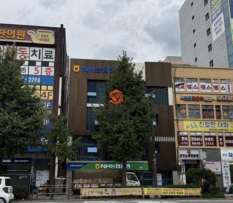농협은행 불광지점