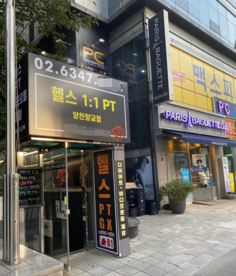 강서구 마곡 상가 매매 양천향교역 대형빌딩 임차사