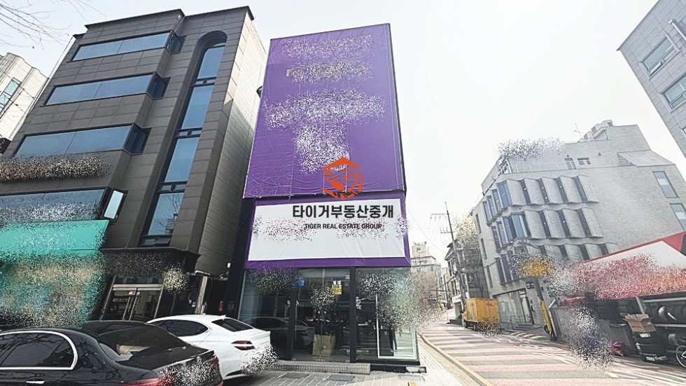도곡동