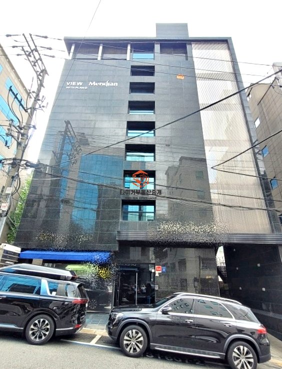 메르디앙 빌딩