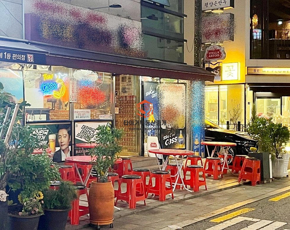 삼성중앙역 삼성동 상가 임대, 노포 포장마차, 식당, 현재