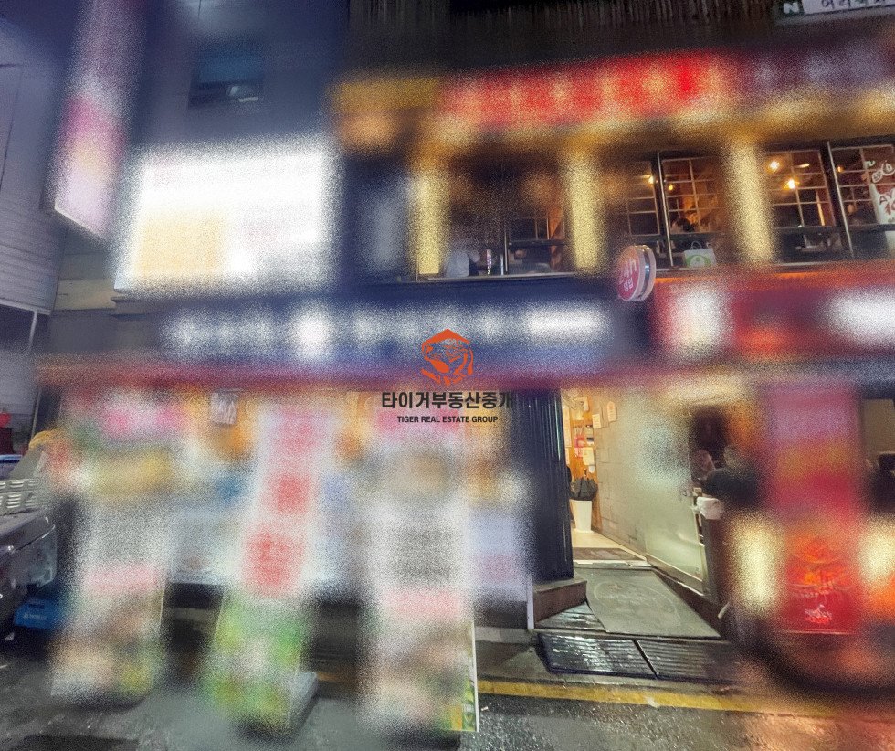상당한의원