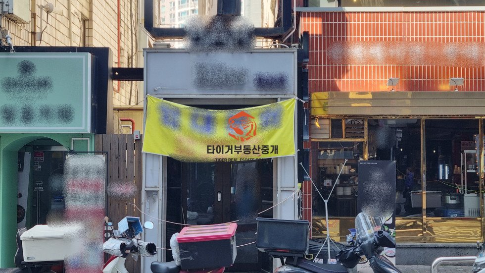 신논현역 강남역 무권리 지하상가 임대, 교보타워사거리