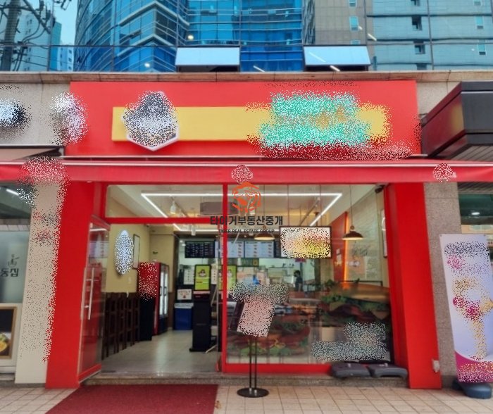 강남역 무권리 상가 임대, 우성아파트사거리 대로변