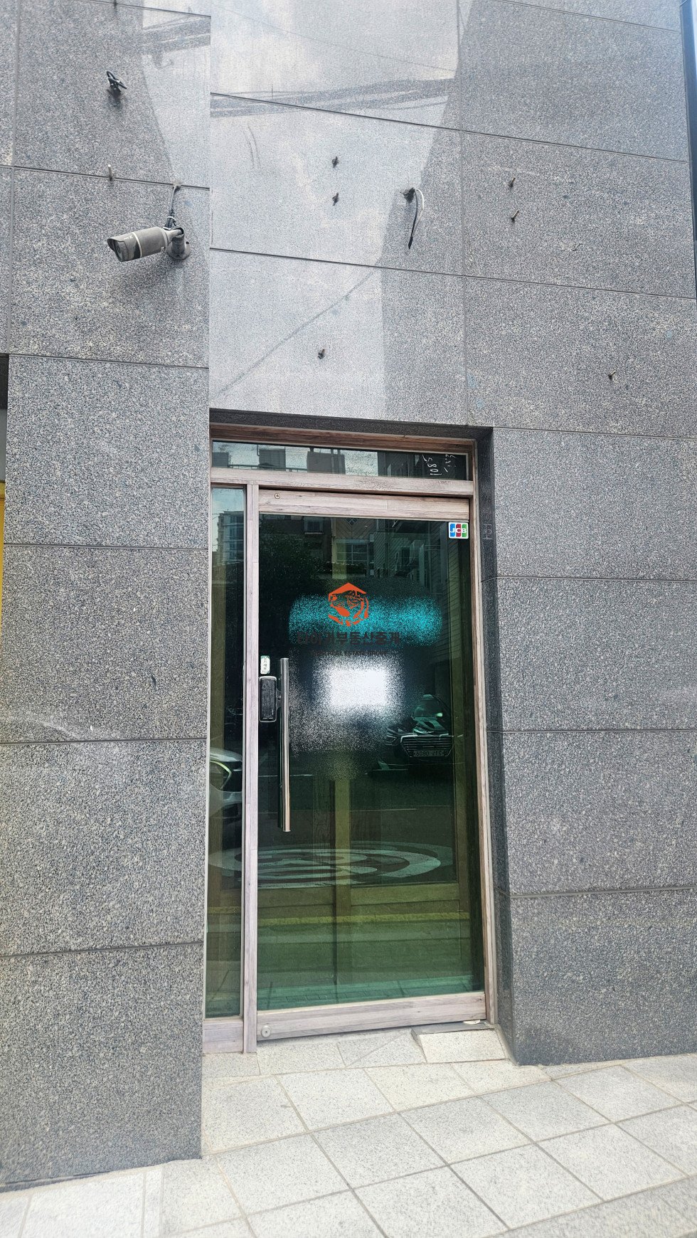 서초동