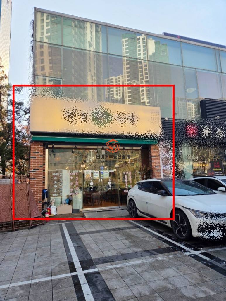 서초동 뱅뱅사거리 대로변 음식점 상가 전면노출 최상