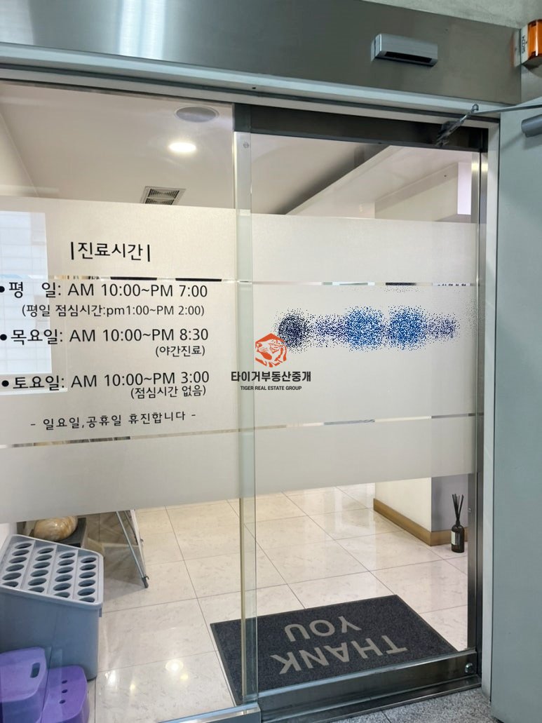 남부터미널역 서초동 병원임대 남부터미널 의원 상가 사무실 임대