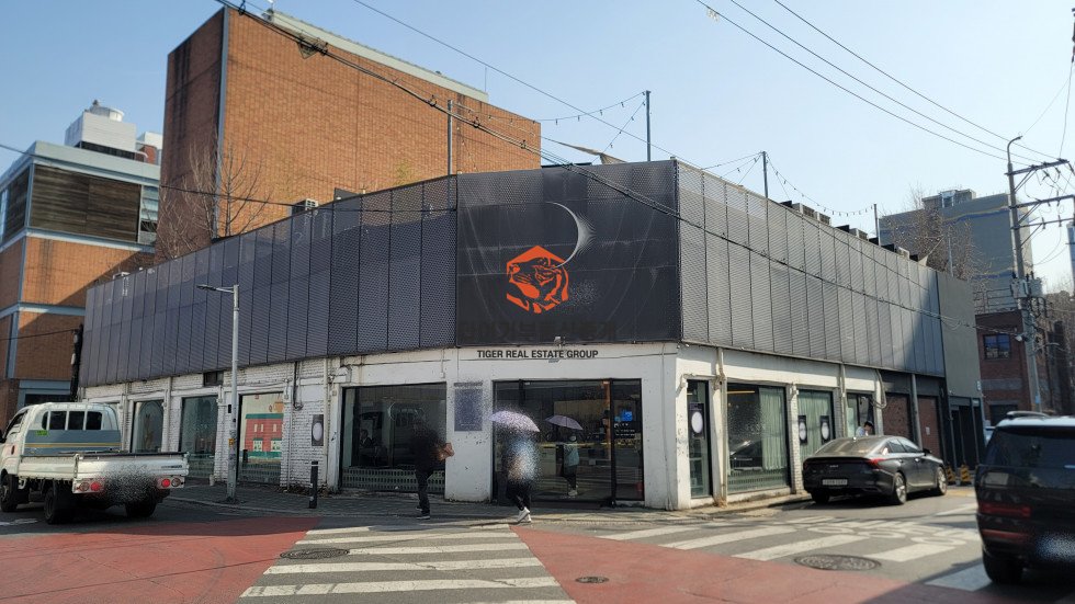 성수동2가
