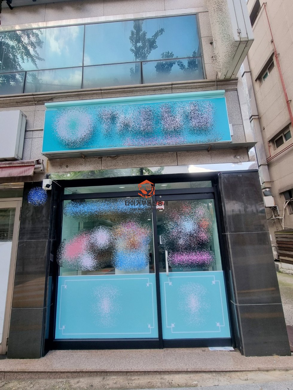 사진 6