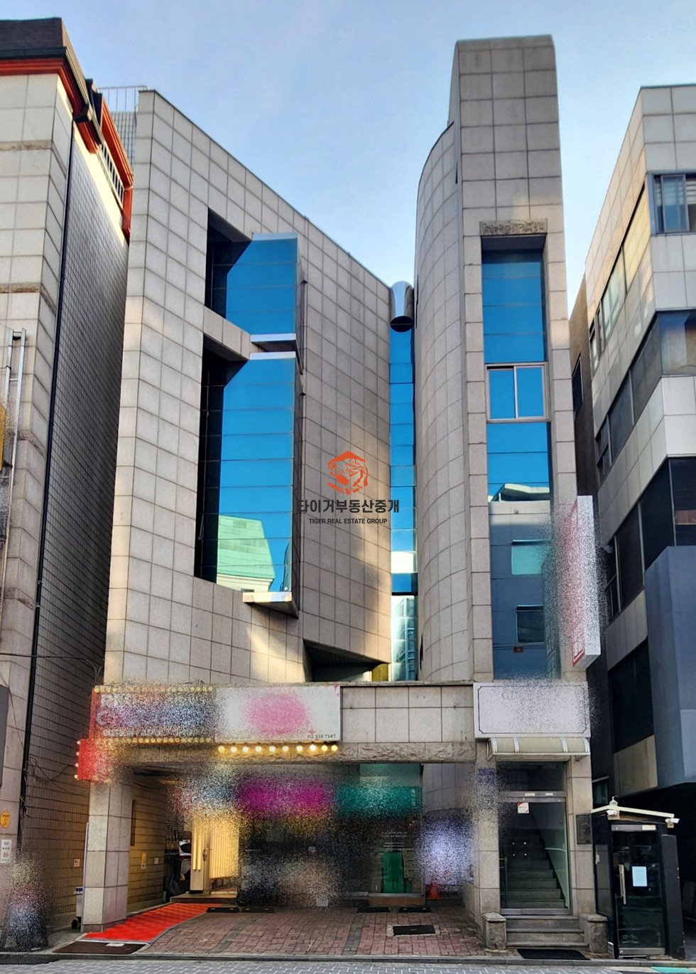 신사동