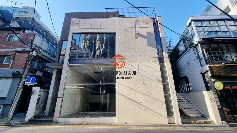 신사동
