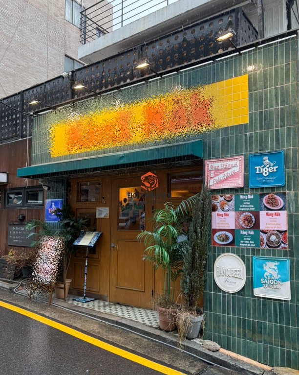 사진 2