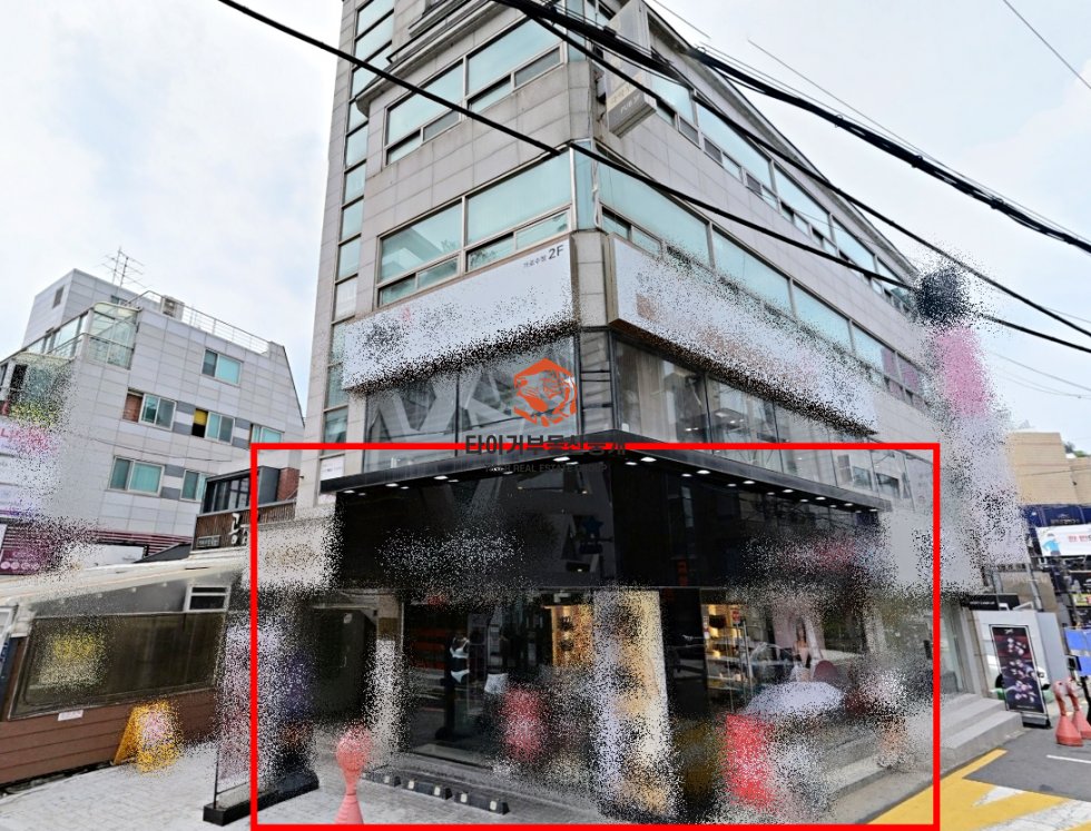 신사동
