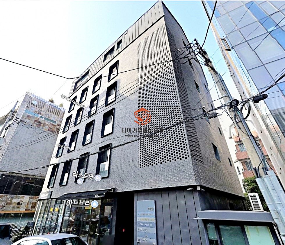 신사동