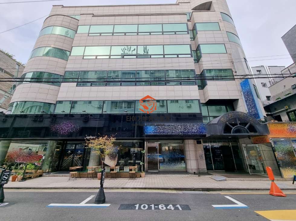 신사동