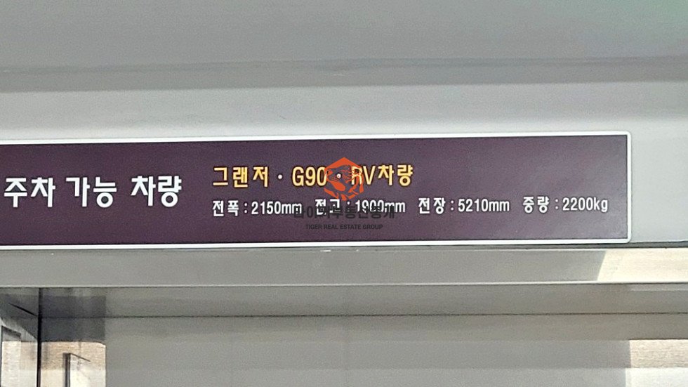 씨에스윈드본사