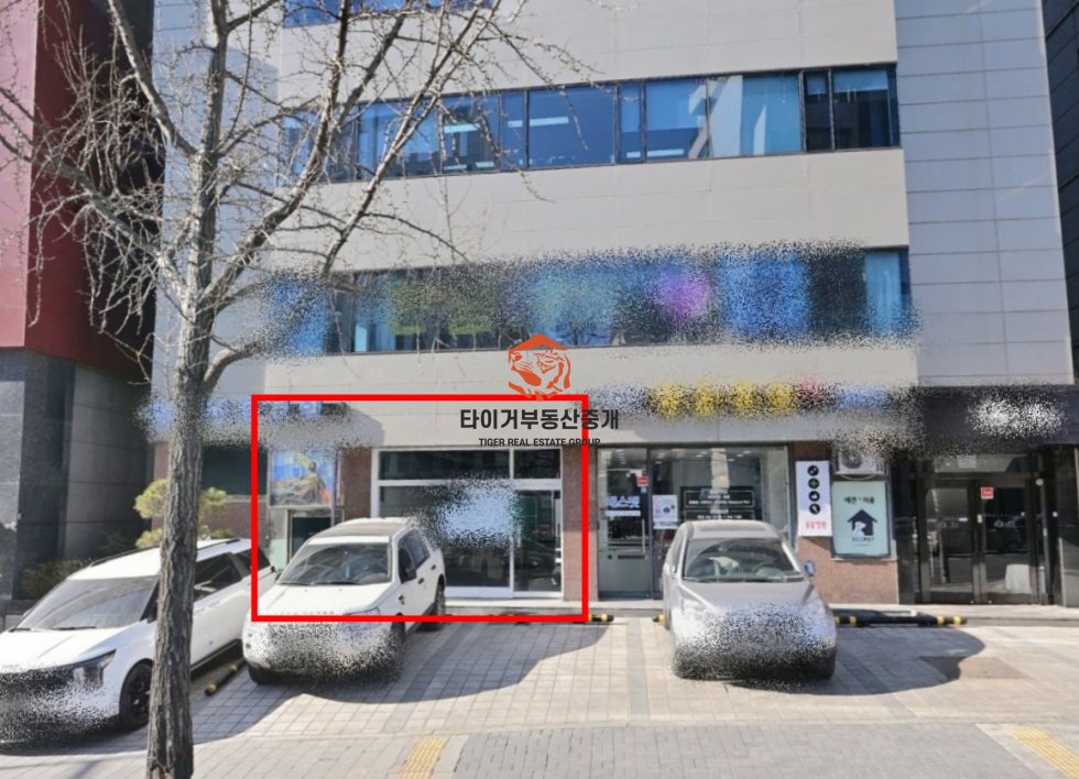 양재역 역세권 대로변 소형 상가 약국 카페 샐러디