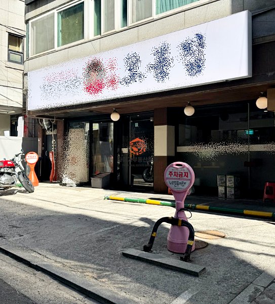 사진 6