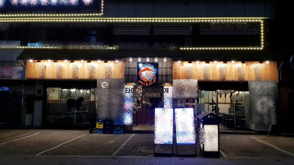 사진 5