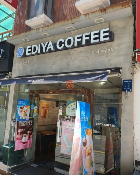역삼동