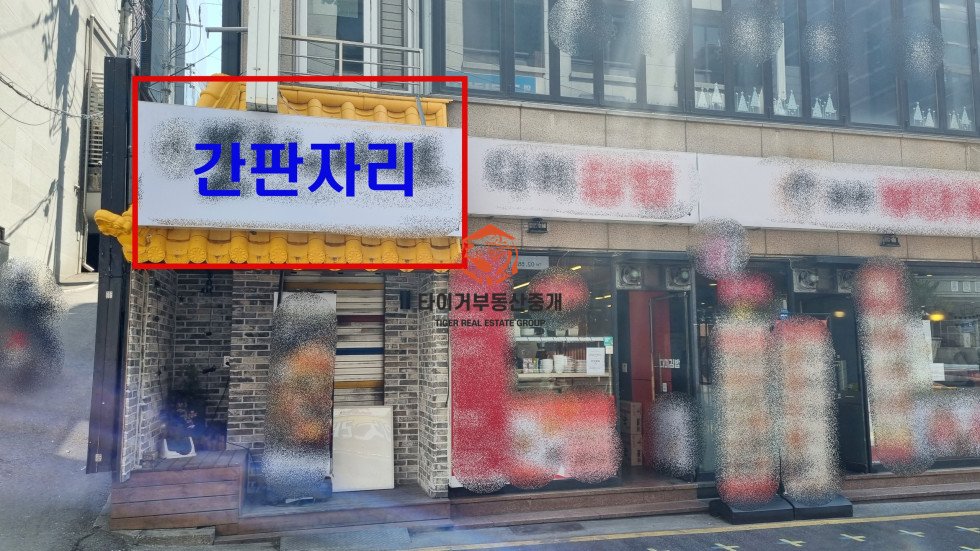역삼동
