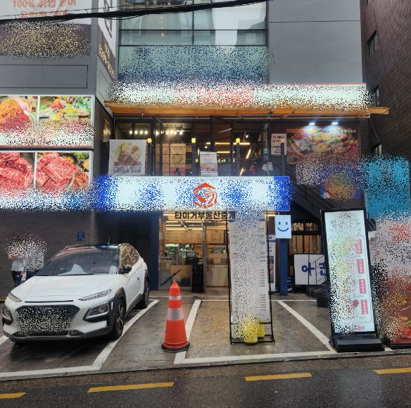 사진 4