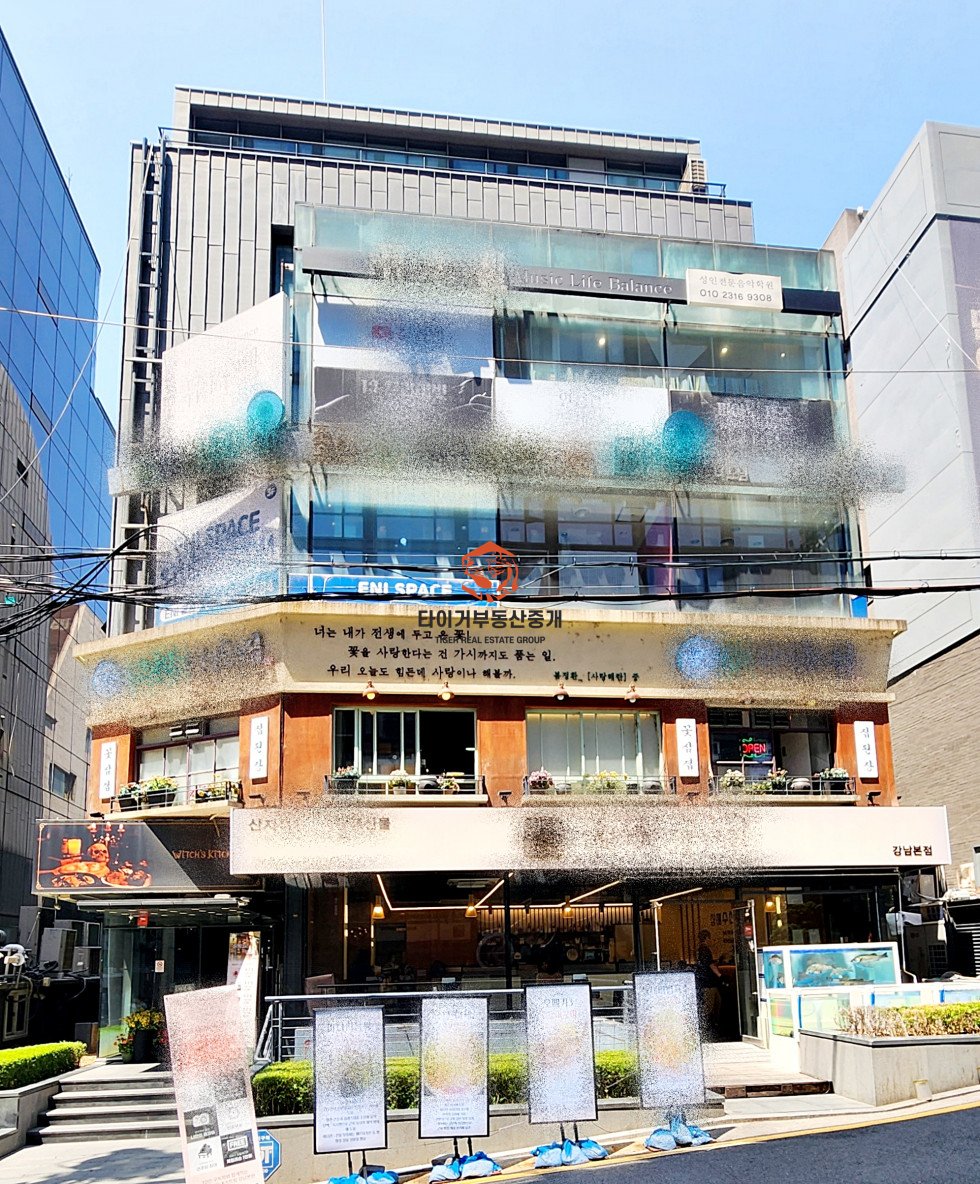역삼동